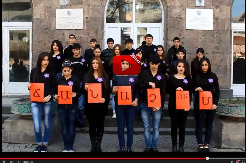 Yerevan’s (ԵԹԱ) college students – WE REMEMBER and DEMAND!