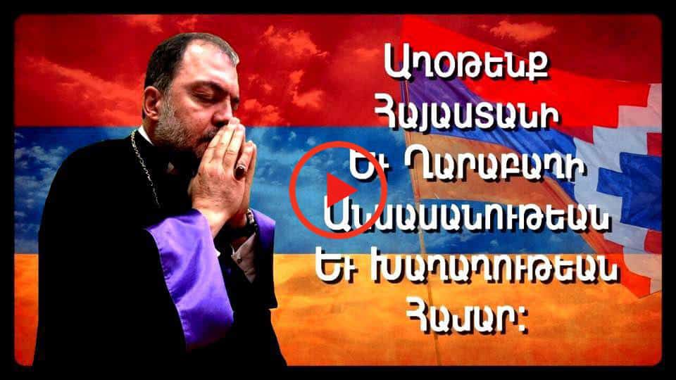 From Armenia- Lord Have Mercy-  Archbishop Khoren Doghramadjian
