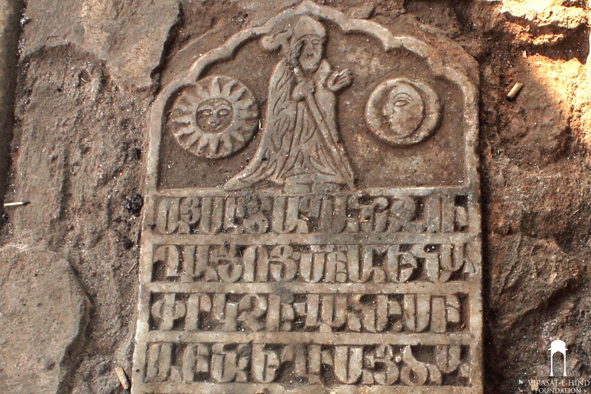 Armenian script on stones in India