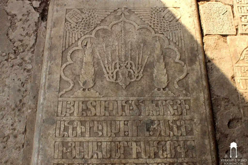 Armenian script in Stones at Armenian temple in india