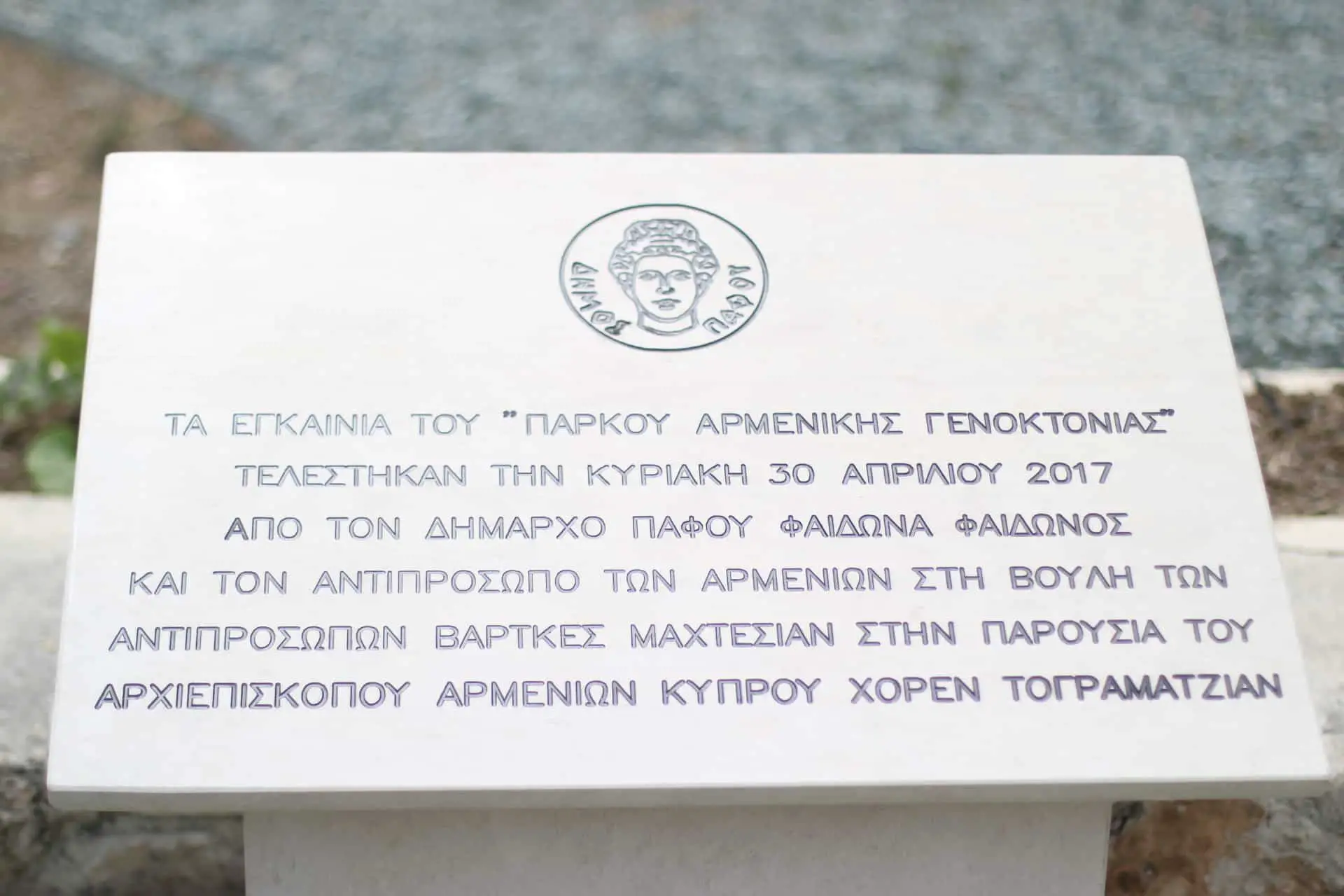 Armenian Genocide Memorial Garden Paphos