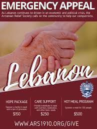 ARS HOM Donate for Lebanon