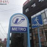Yerevan metro Hraparak