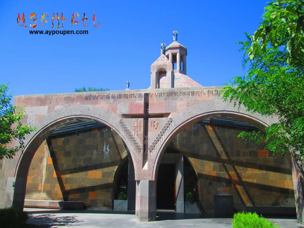 Ejmiatsin (Etchmiyadzin) Cathedral & The 4 Surrounding Churches 12