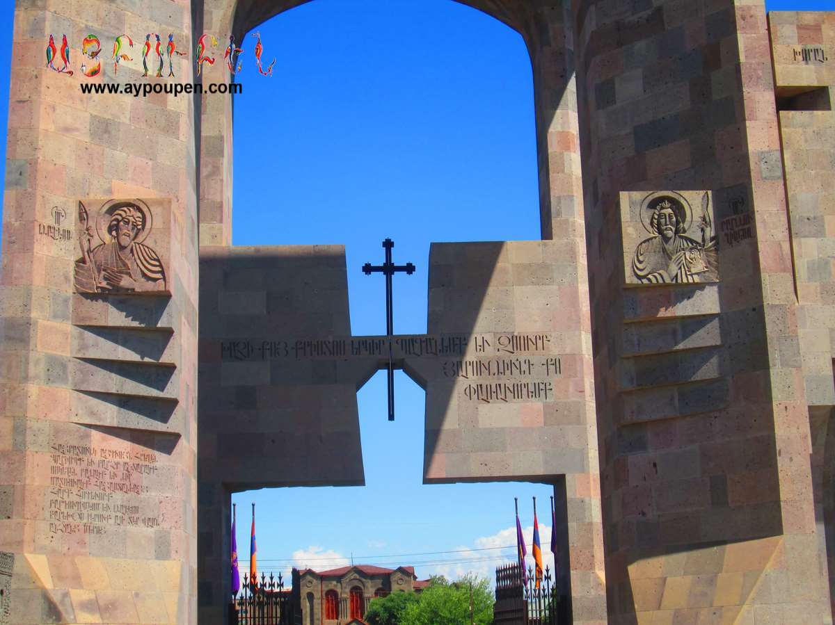 Ejmiatsin (Etchmiyadzin) Cathedral & The 4 Surrounding Churches 7